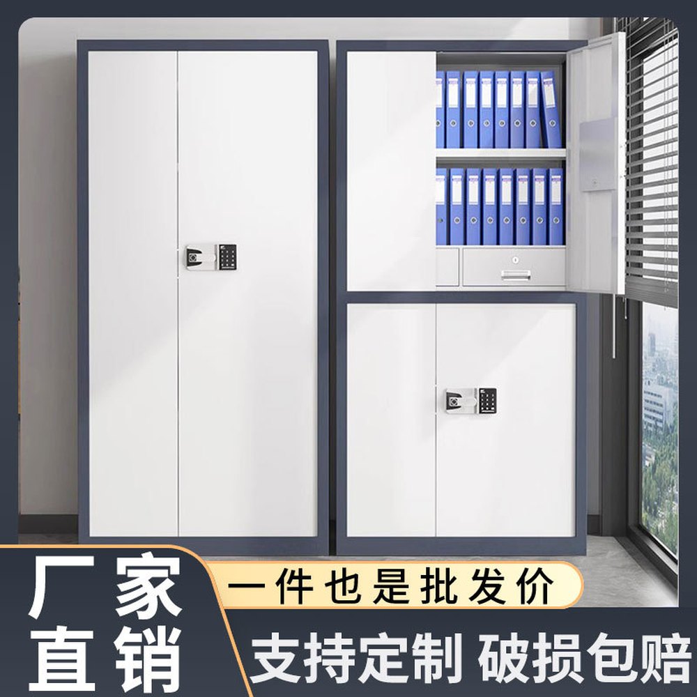 Electronic Lock Steel Security File Cabinet for Of