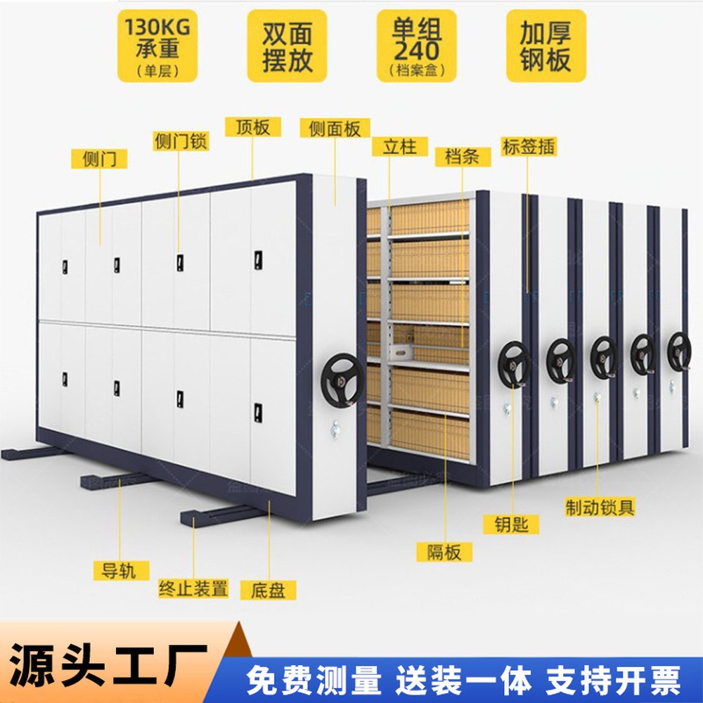 Mobile Compact Archive Shelving System with Hand-C